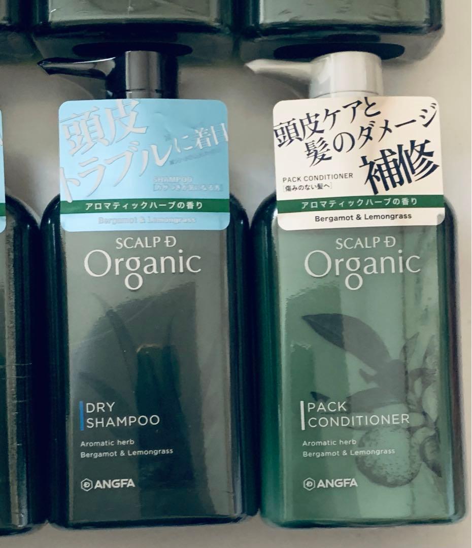 アンファー　スカルプD オーガニック　シャンプー　コンディショナー
