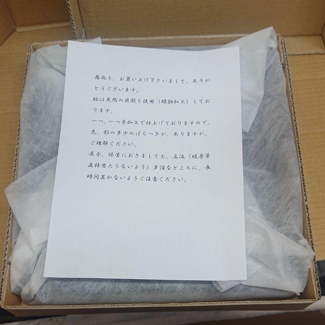 螺鈿屏風　龍虎