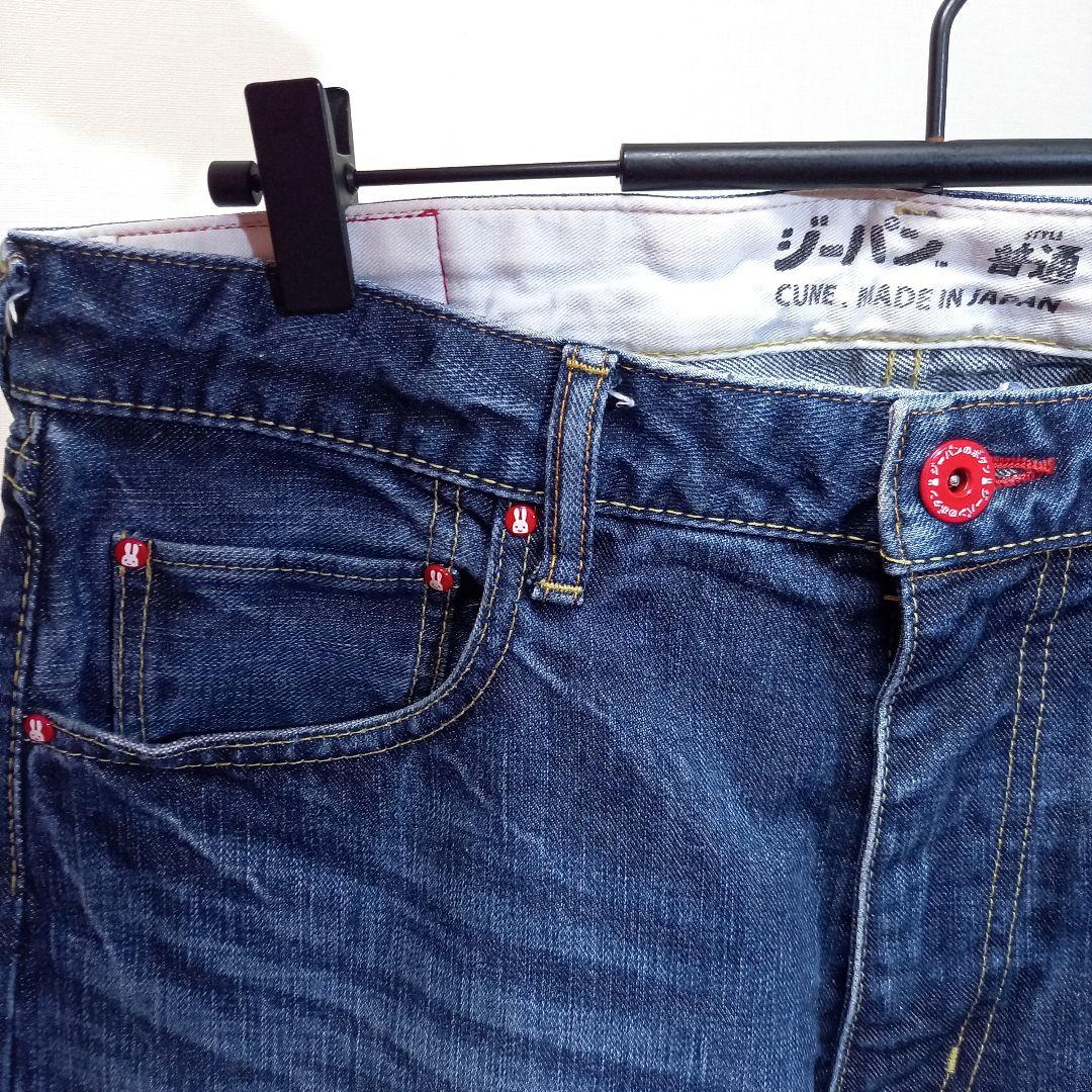 36！CUNE 5連うさぎ エイジング加工 ジーパン 普通 デニム ジーンズ
