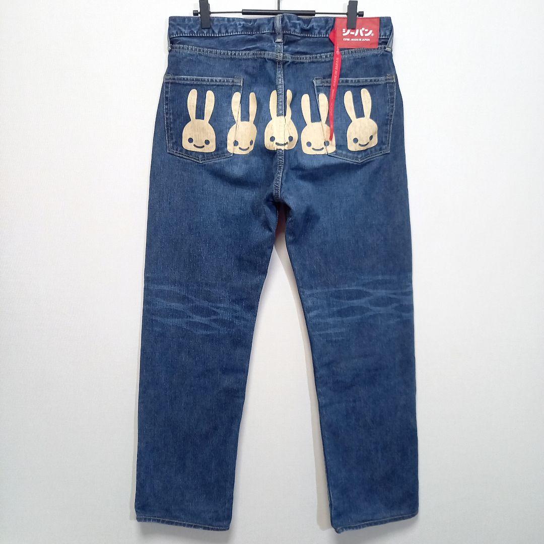 36！CUNE 5連うさぎ エイジング加工 ジーパン 普通 デニム ジーンズ