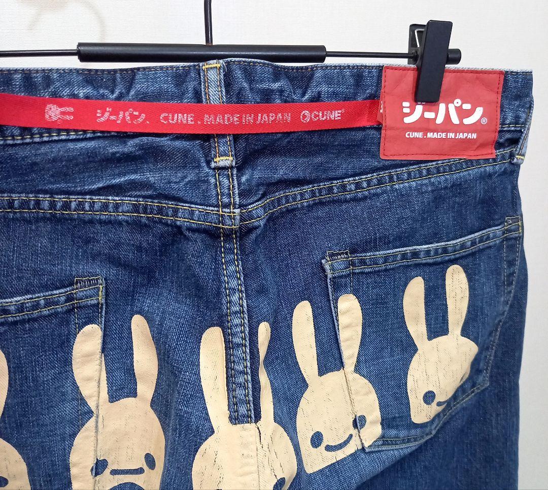 36！CUNE 5連うさぎ エイジング加工 ジーパン 普通 デニム ジーンズ