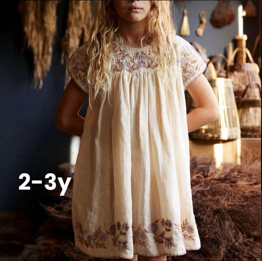 apolina MTO Stevie Dress - Magnolia 3-5Y Apolina Stevie Dress - 1