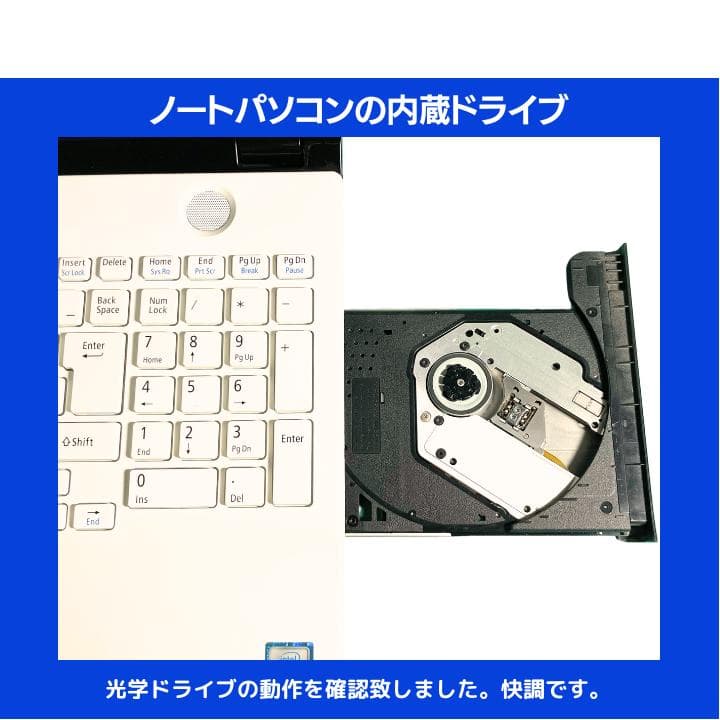 i7×16GB×新品SSD✨】NEC／豪華アプリ／すぐ使える✨N694 NEC - 【i7
