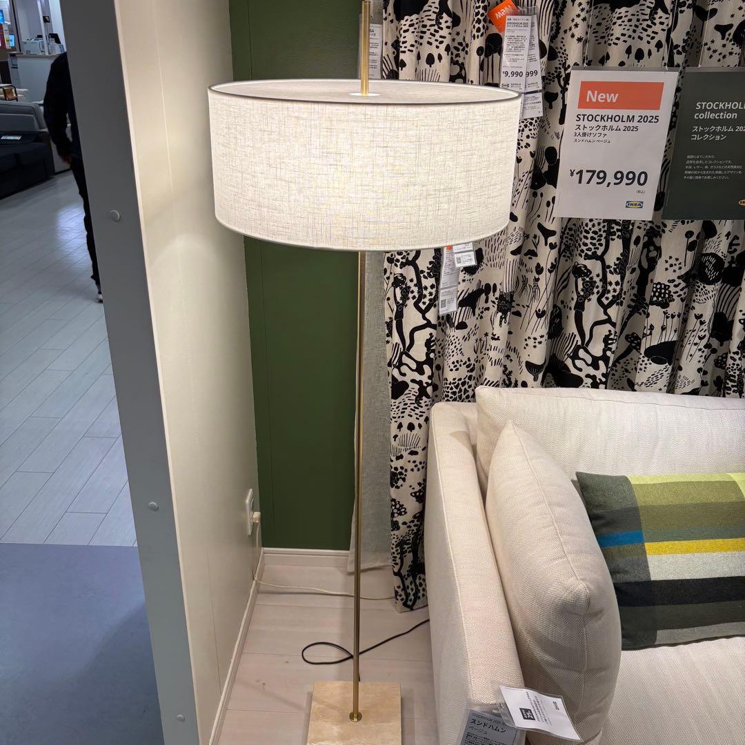 《新品＊未開封》IKEA ストックホルム 2025フロアランプ フロアライト
