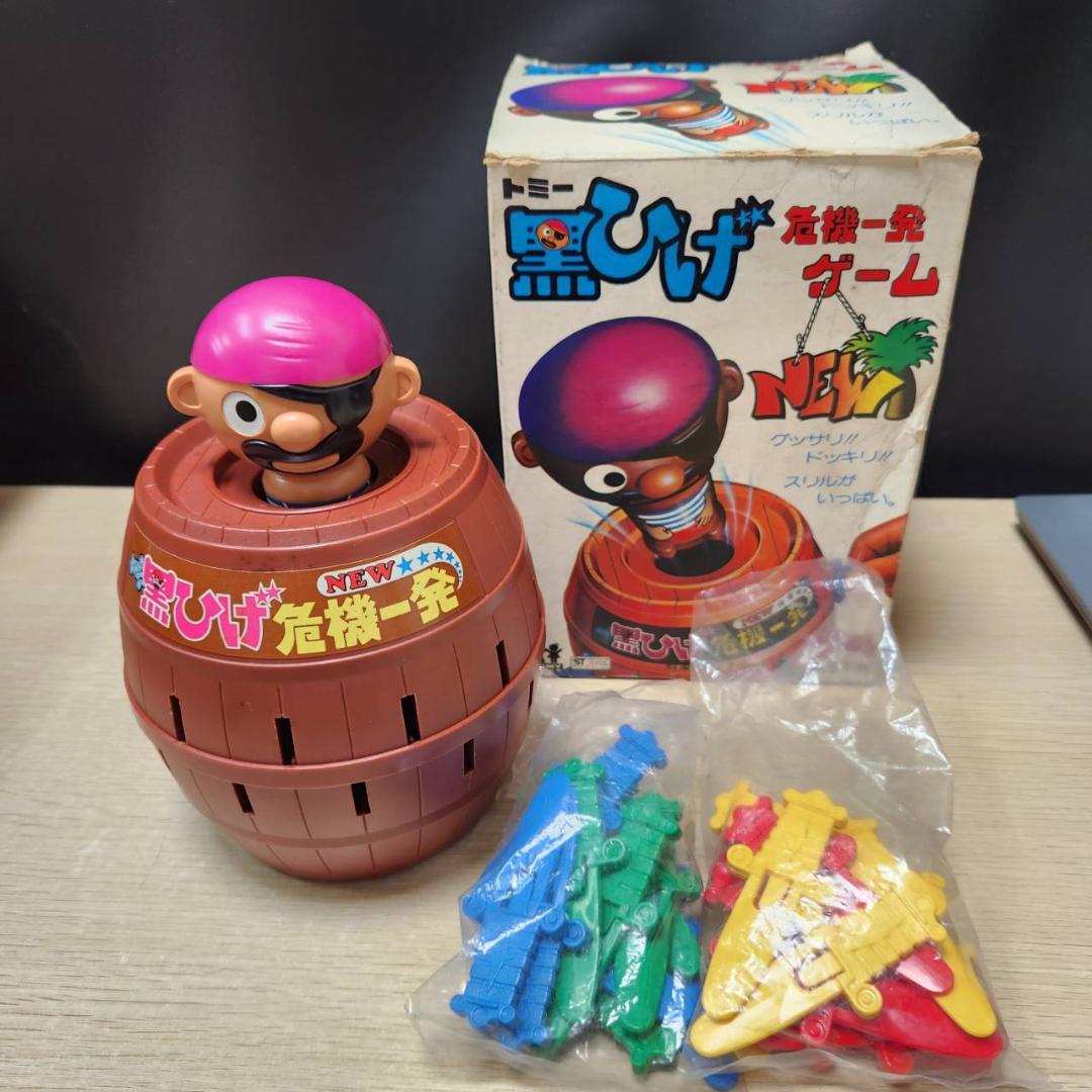 ☆レトロゲーム 7点セット 昭和レトロ 黒ひげ 人生ゲーム