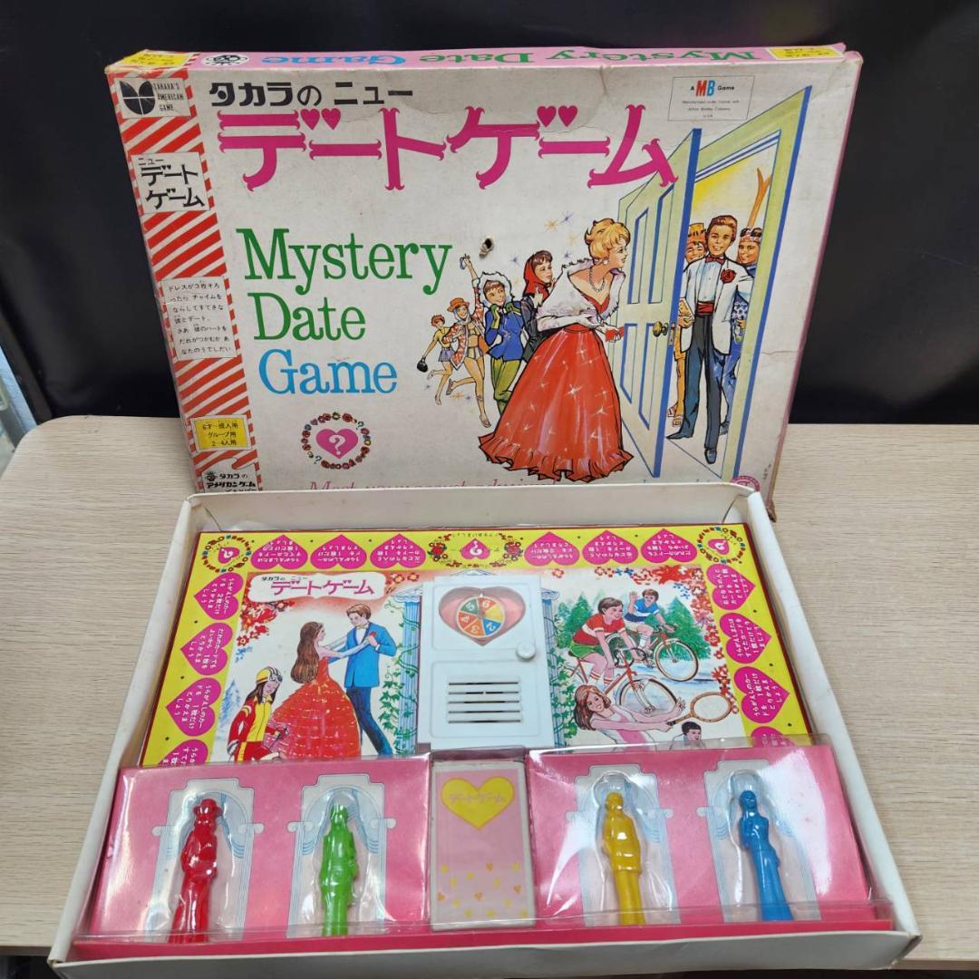 ☆レトロゲーム 7点セット 昭和レトロ 黒ひげ 人生ゲーム