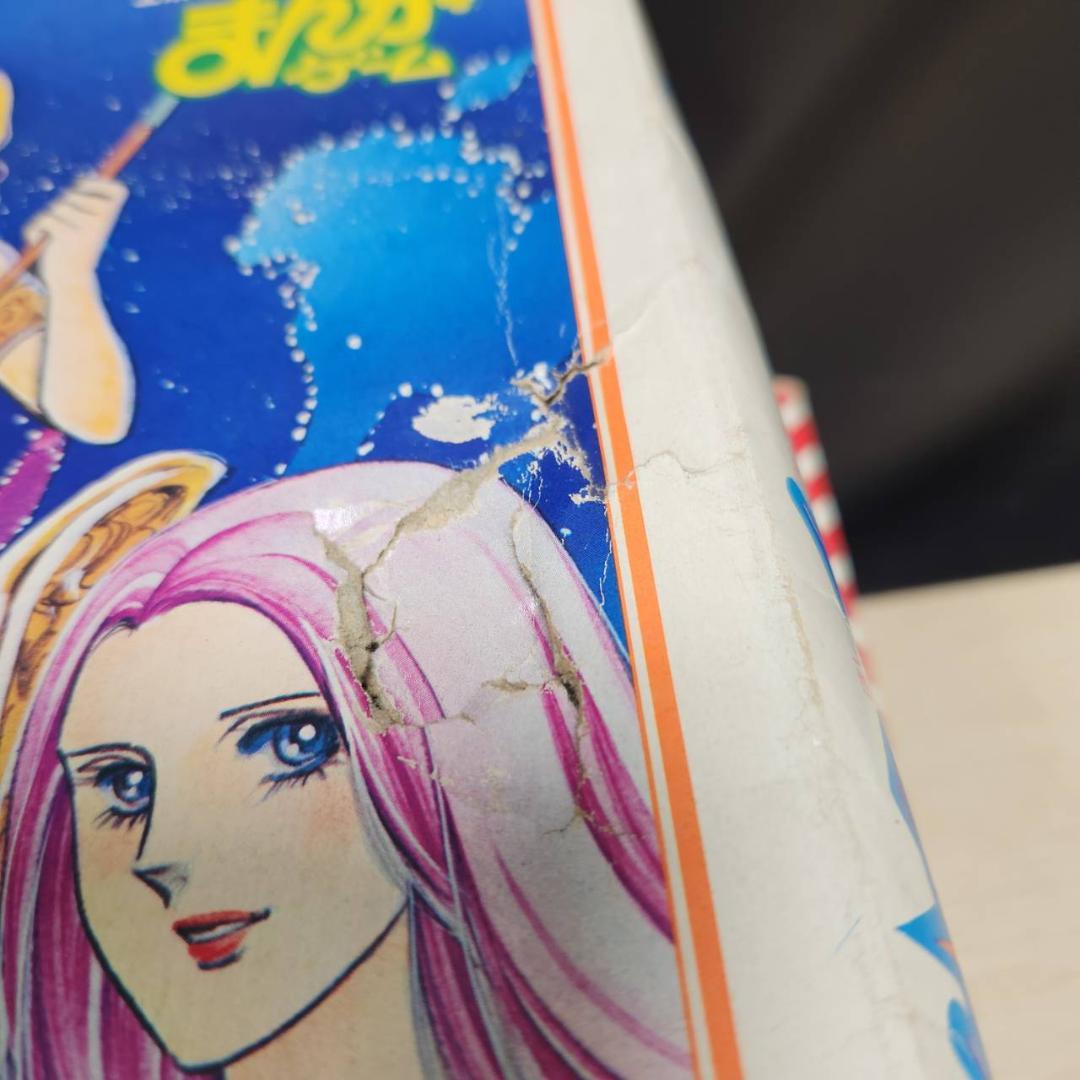 ☆レトロゲーム 7点セット 昭和レトロ 黒ひげ 人生ゲーム