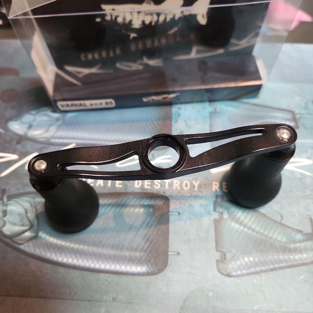 DRT　バリアルハンドル95　ブラック　2