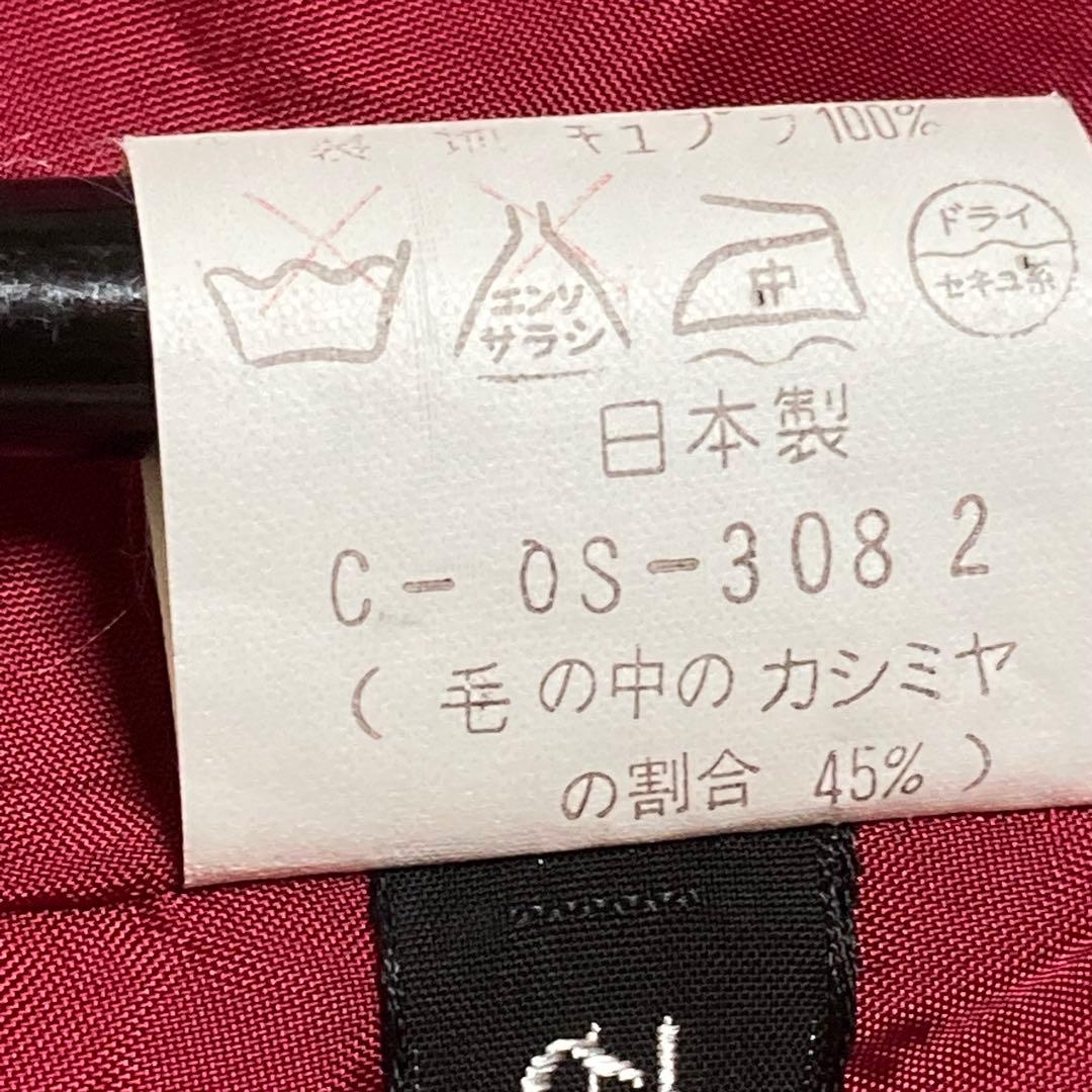 カシミヤ45% イタリー製生地の鮮やかロングコート　プレタポルテ