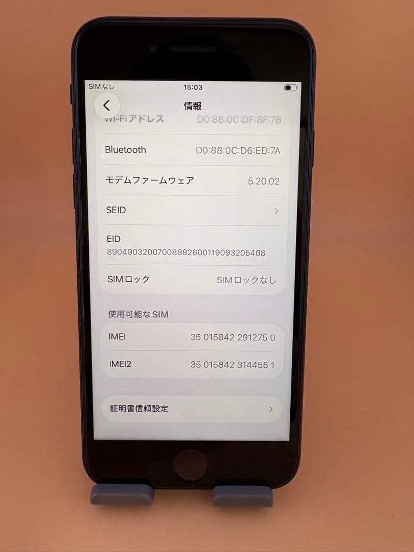 iPhone SE 第3世代 64GB ミッドナイトバッテリー純正87% - メルカリ