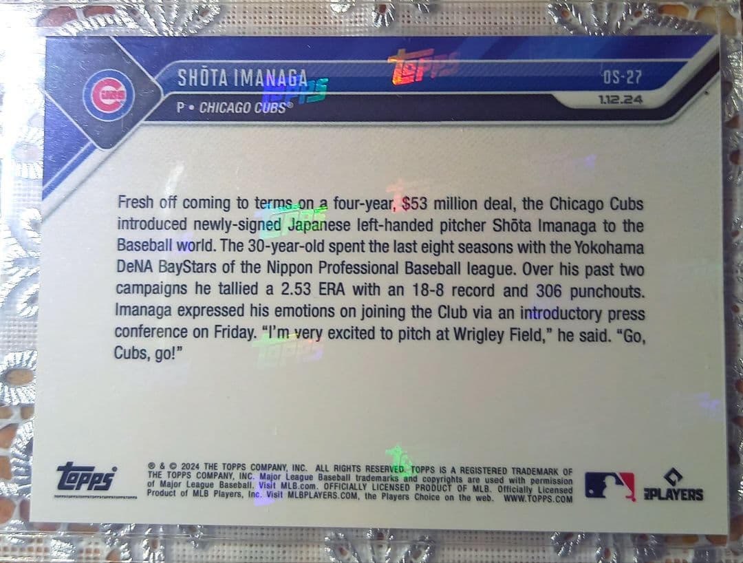 [証明書付]今永昇太　直筆サインボール　限定直筆サインカード　等5点セット