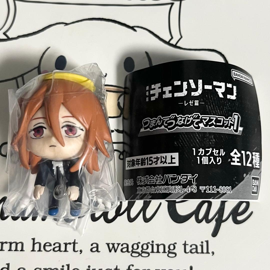 チェンソーマン つまんでつなげてマスコット 天使の悪魔 ボールキー