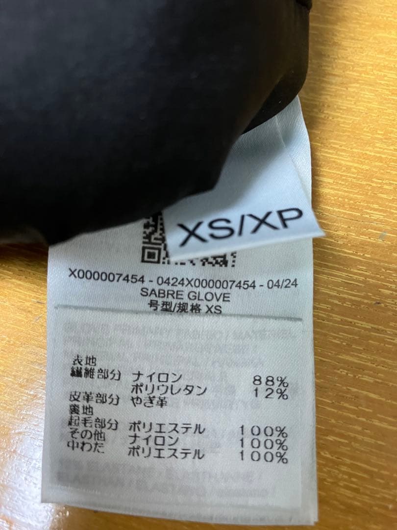 ARC'TERYX アークテリクス　SABRE GLOVEグローブ　黒