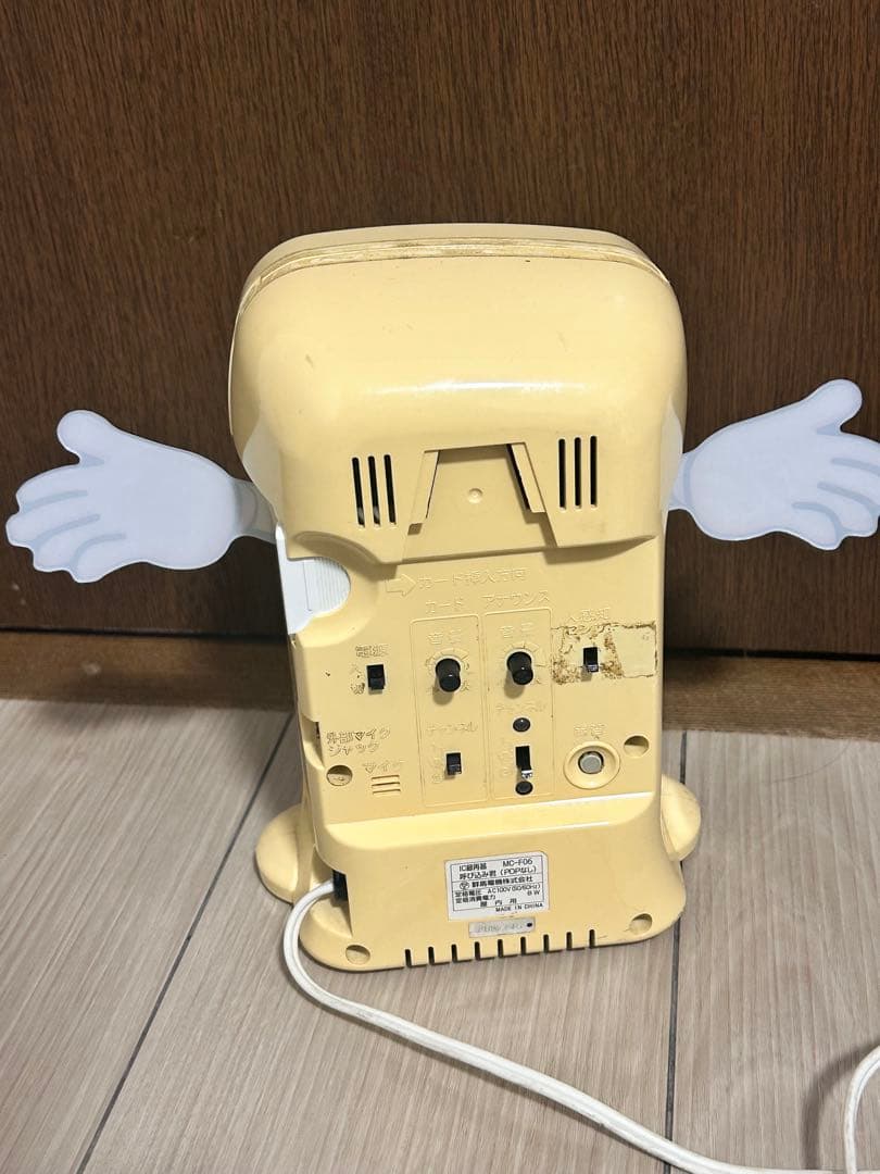 呼び込み君 MC-F06 14G 特注カード