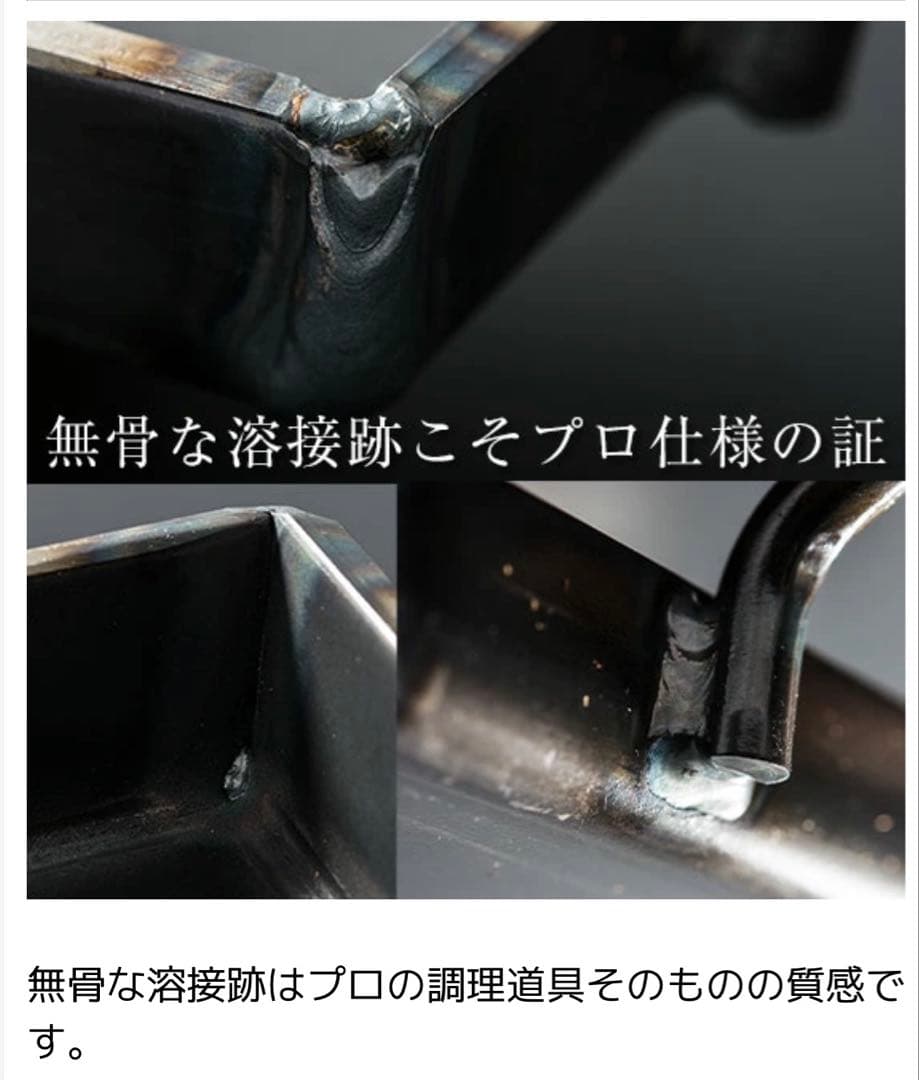 【新品最安値】大人の鉄板 大サイズ