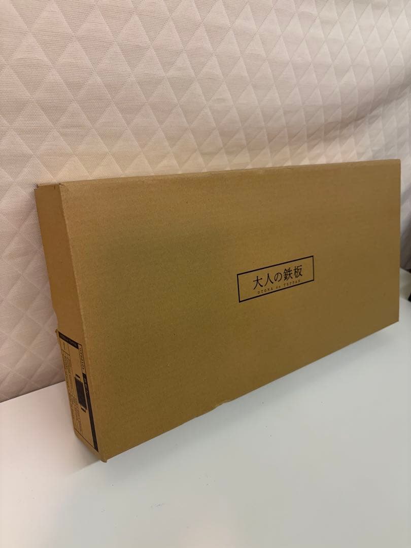 【新品最安値】大人の鉄板 大サイズ