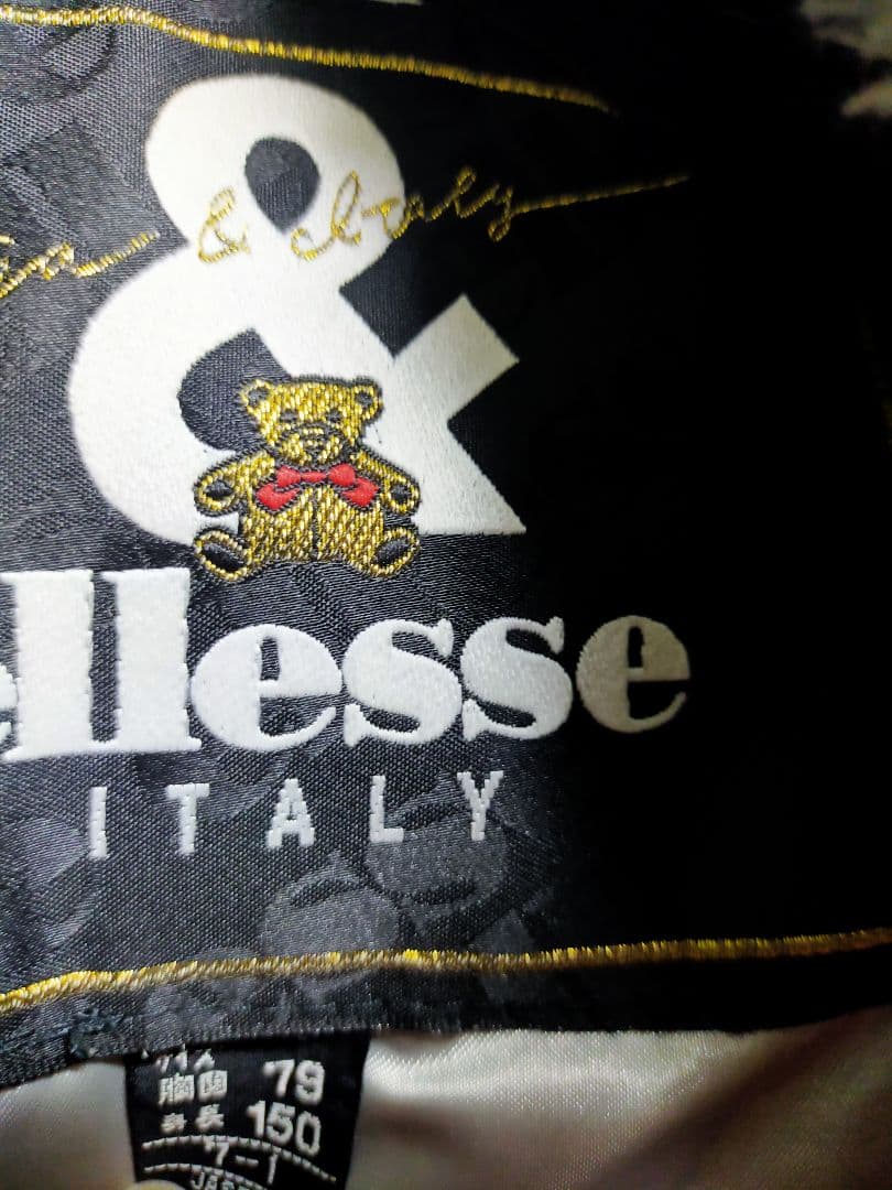 エレッセ■テディベア■ellesse■スキーウェア■7号■上下セットベスト
