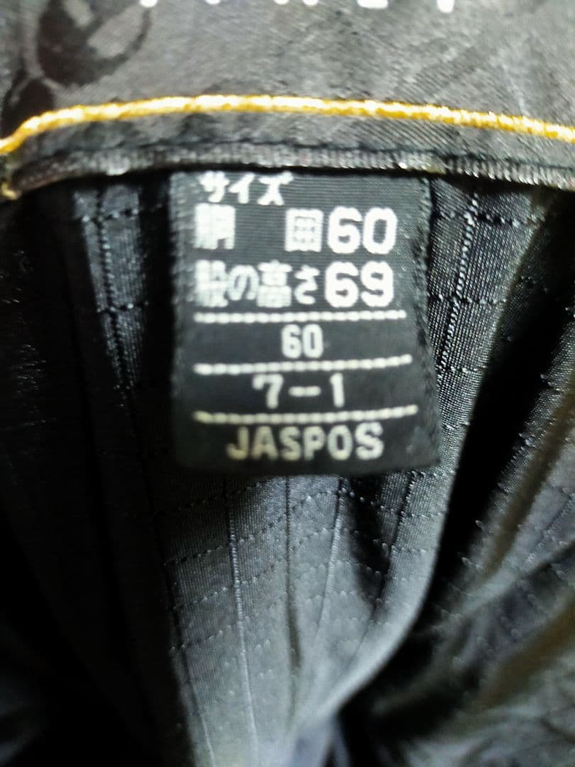 エレッセ■テディベア■ellesse■スキーウェア■7号■上下セットベスト