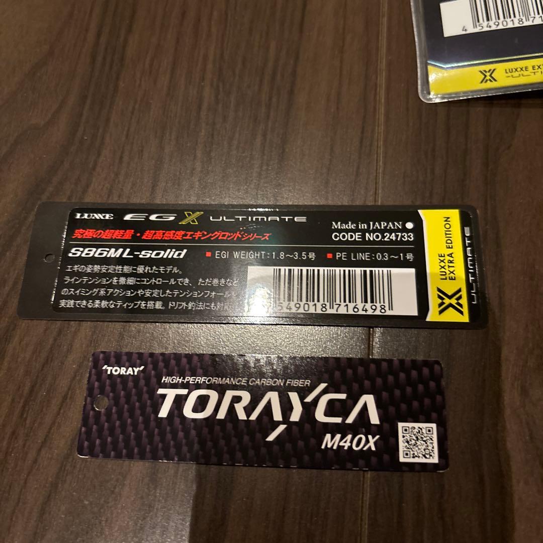 か*け様 がまかつラグゼEGXアルティメイト S86ML-Solid エギングロ