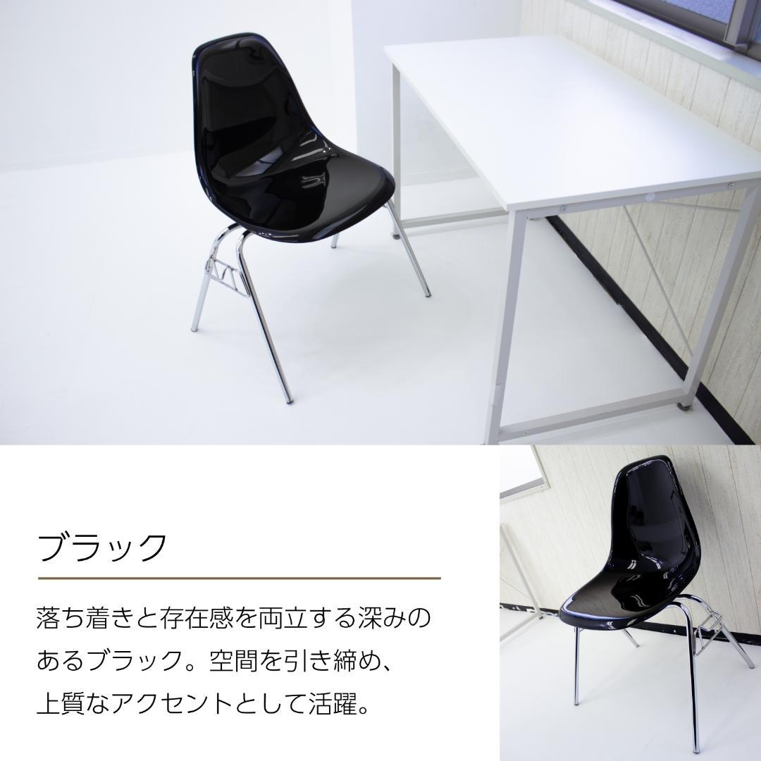 新品未使用 イームズ サイドシェルチェア リプロダクト ブラック