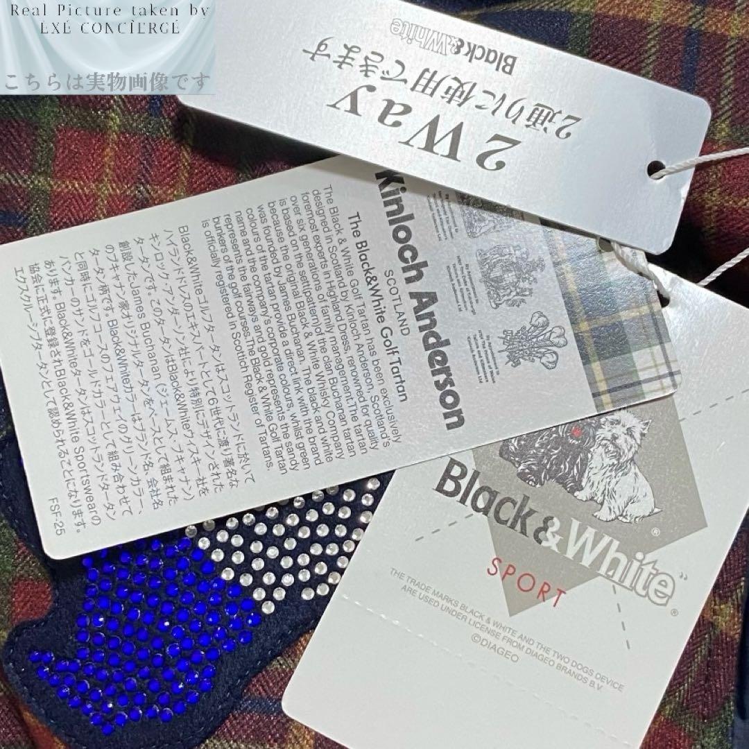 ブラックアンドホワイト×キンロックアンダーソン ショップ 限定