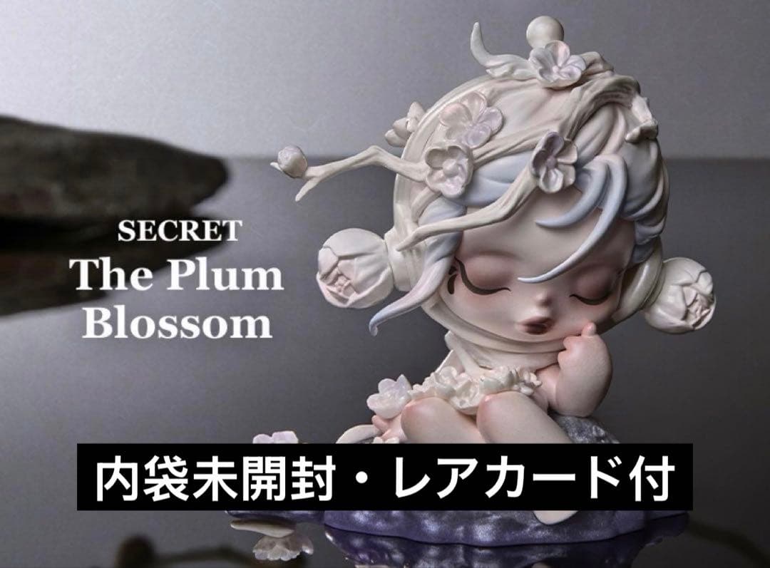 その他 POPMART SKULLPANDA The Ink Plum Blossom