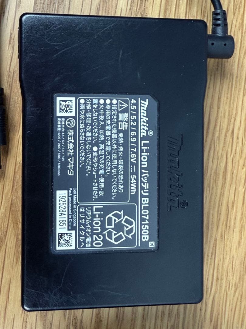 マキタ FV210D 空調服 LL （ファン・バッテリー付き） 中古品 - メルカリ