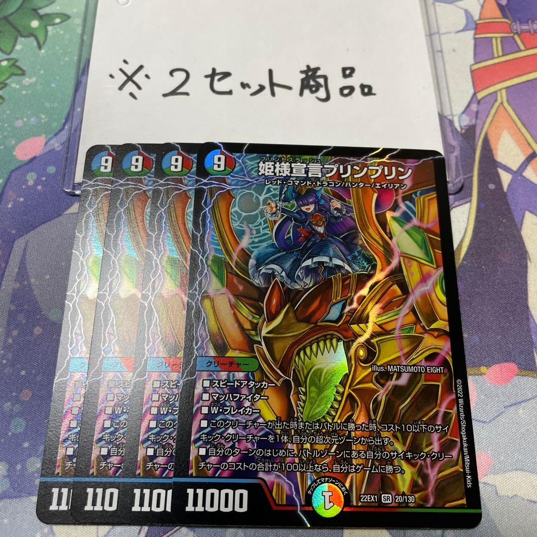 さかな様 リクエスト 2点 まとめ商品 - メルカリ