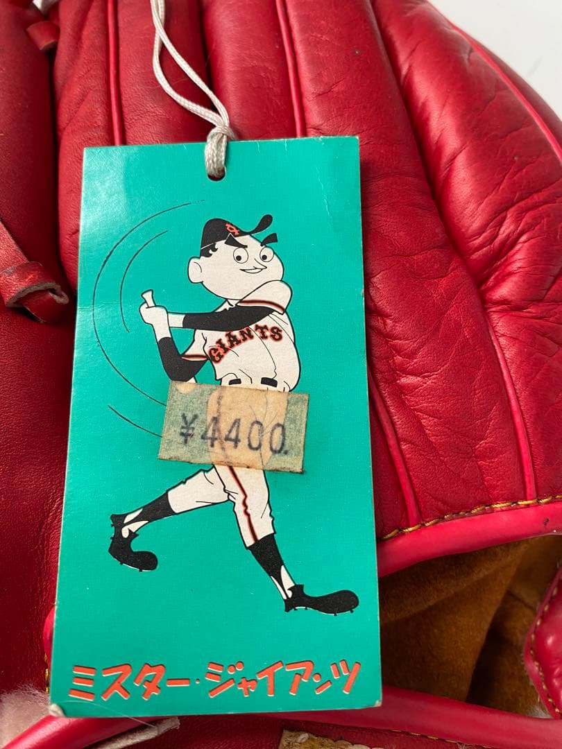 長嶋茂雄 サイン刻印 ゼネラル ミスタージャイアンツ 赤 グローブ