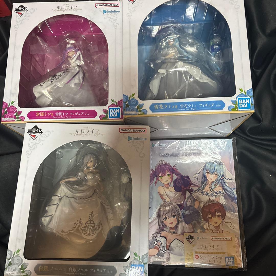 ホロライブ 一番くじ フィギュア 4種セット ラストワン - メルカリ