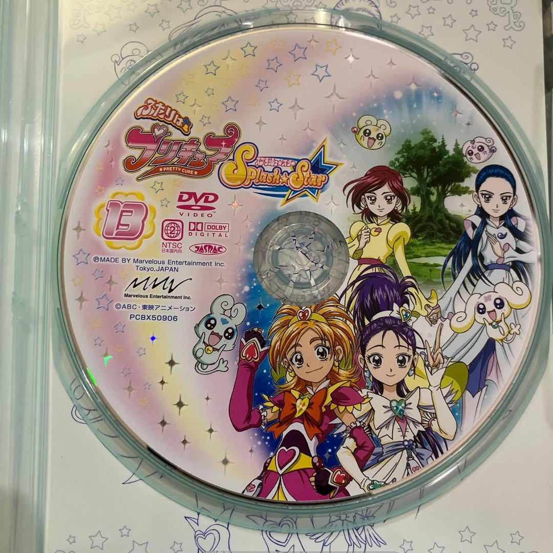 マ*ー様 ふたりはプリキュア Splash Star DVD 全13巻セット