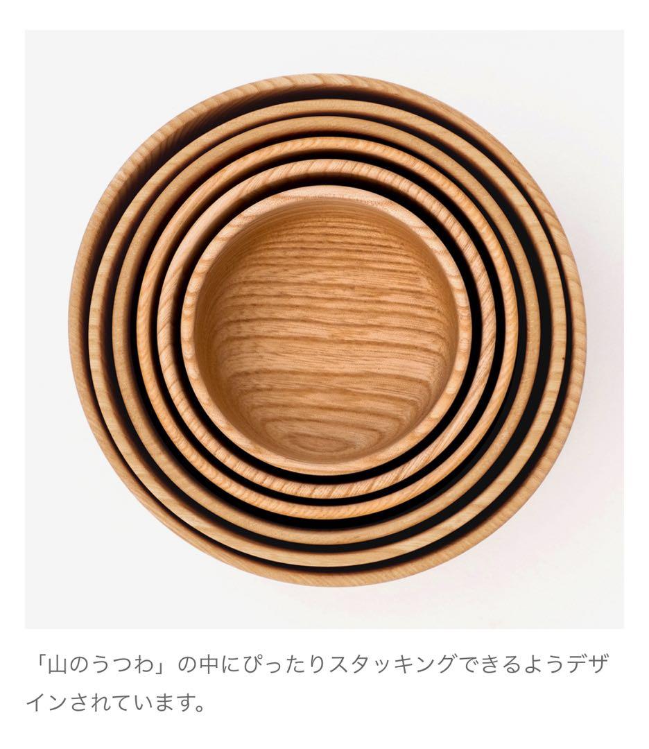 VIVAHDE 山のうつわシリーズ 10点セット