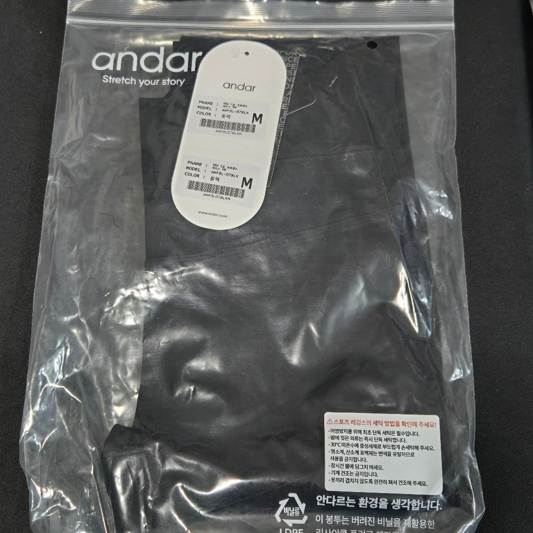 andar andar アンダール NEW ユーロセンス Italy 裏起毛レギンス M NEW