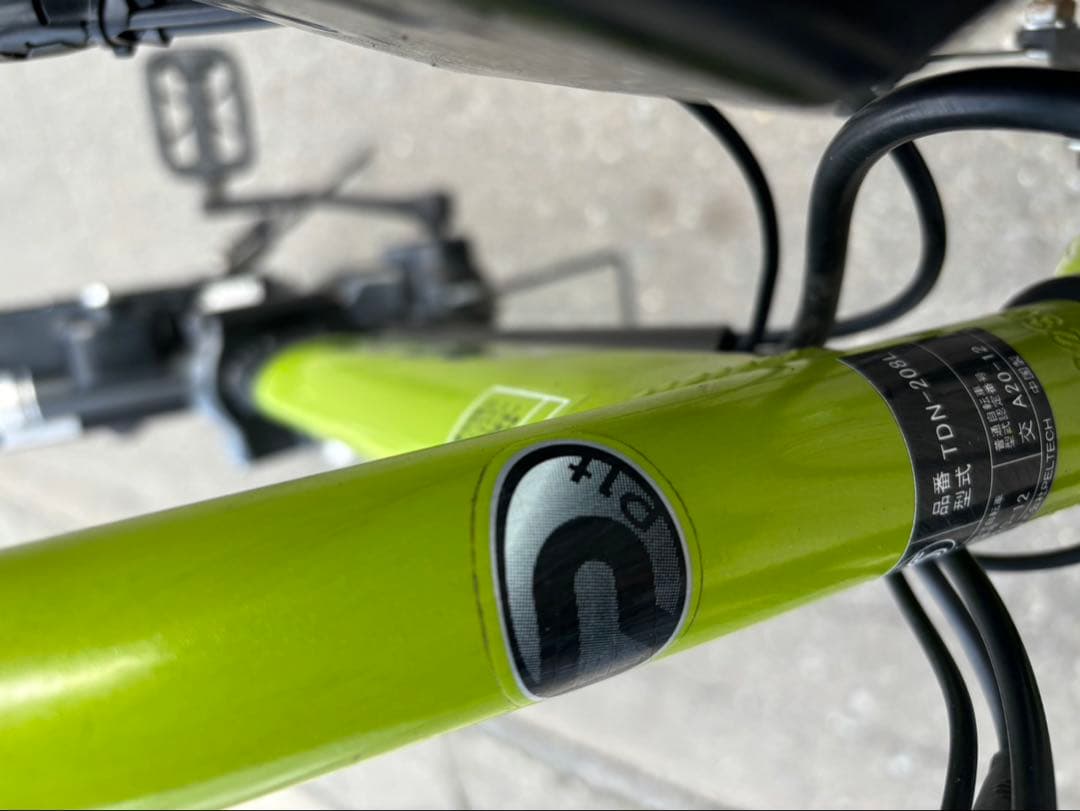折りたたみ電動アシスト自転車　peltech