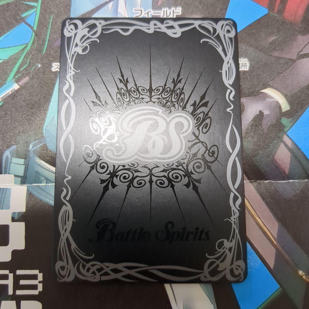 バトスピ 超神星龍 ジークヴルムノヴァ SAGA レア シークレット 1枚