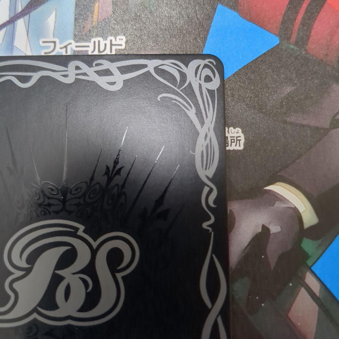 バトスピ 超神星龍 ジークヴルムノヴァ SAGA レア シークレット 1枚