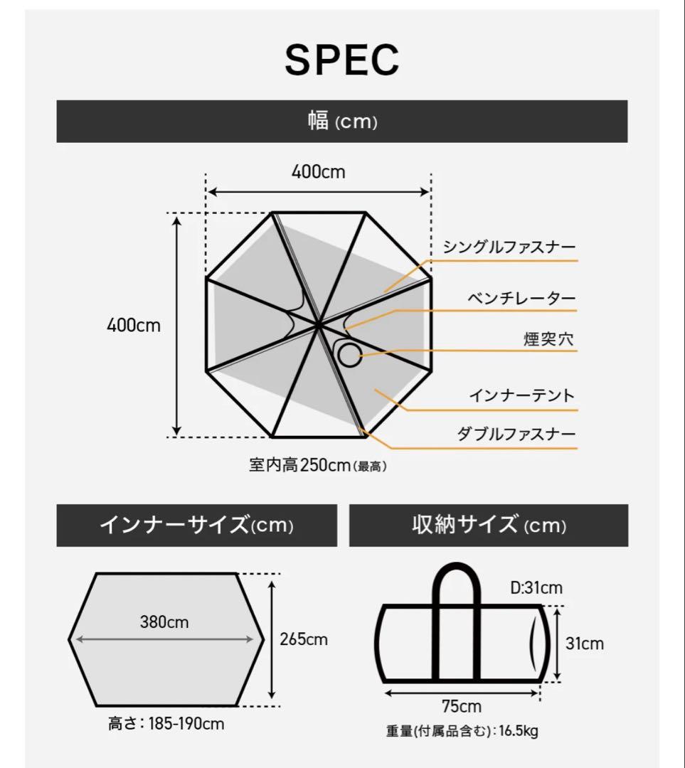 WAQ Alpha TC/FT フロントウォール　二股化パーツ　グランドシート付