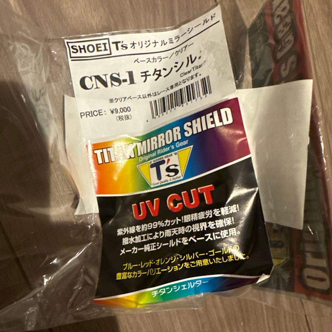 SHOEI GT-Air2フルフェイス インカム無