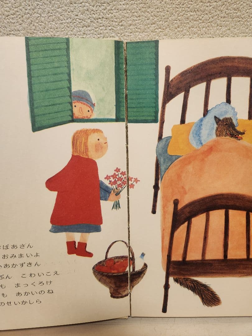 【希少】チャイクロ 全11巻　1974年　13版