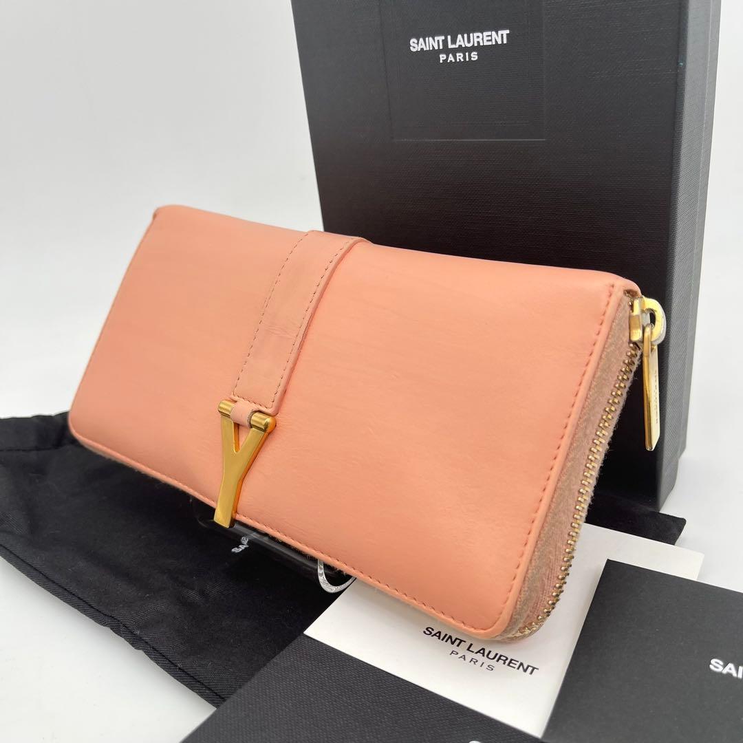 サンローラン 長財布 ラウンドファスナー Yライン ピンクベージュ 付属品完備