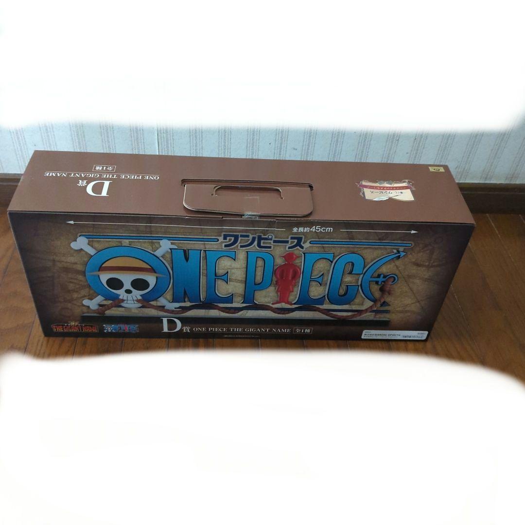 ワンピース　一番くじ　ドラマティックメモリーズD賞 ロゴ フィギュア