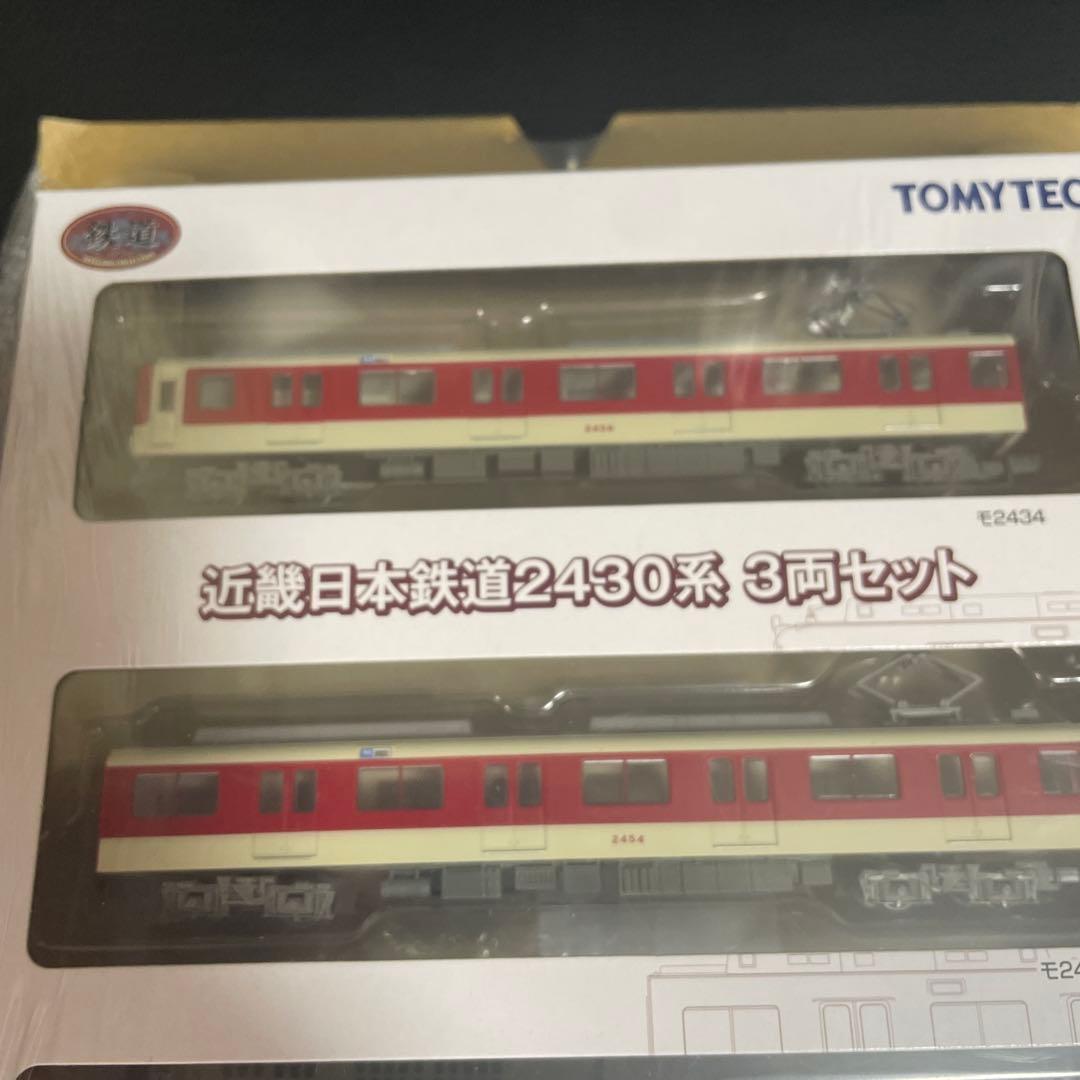 TOMYTEC鉄コレ 近畿日本鉄道2430系 3両セット