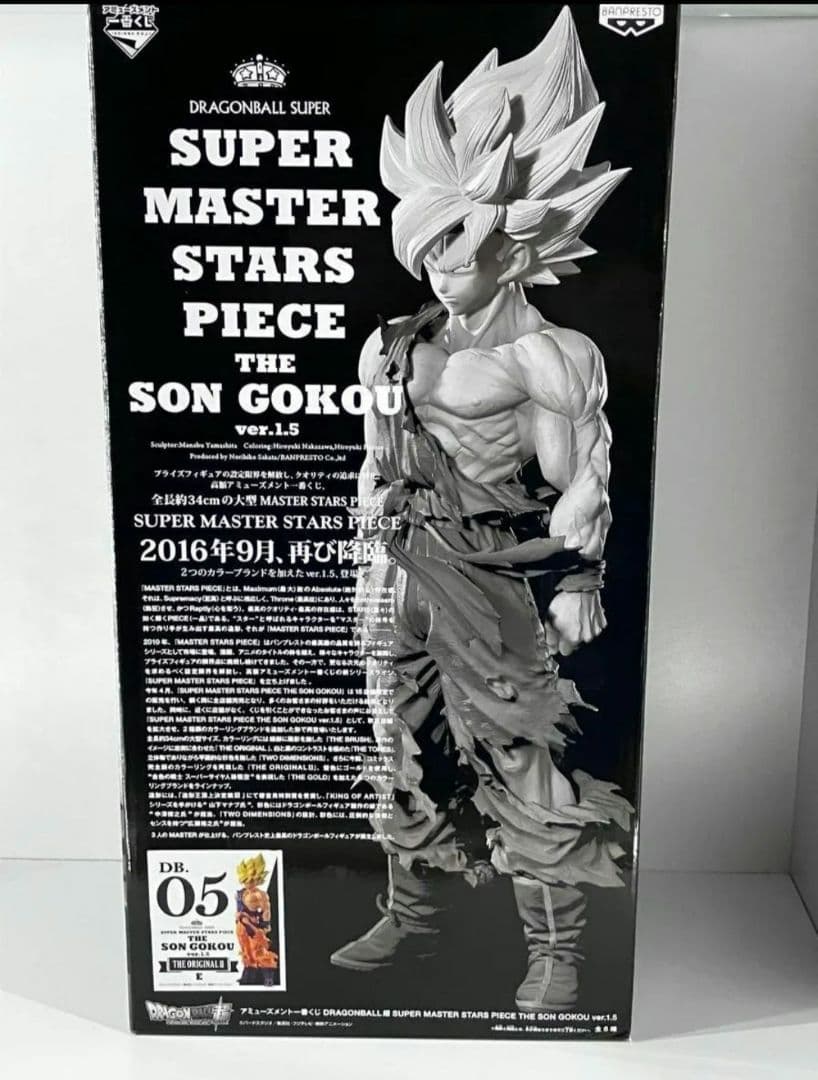 ドラゴンボール フィギュア SMSP 孫悟空 E賞 05 最終値下げ - メルカリ