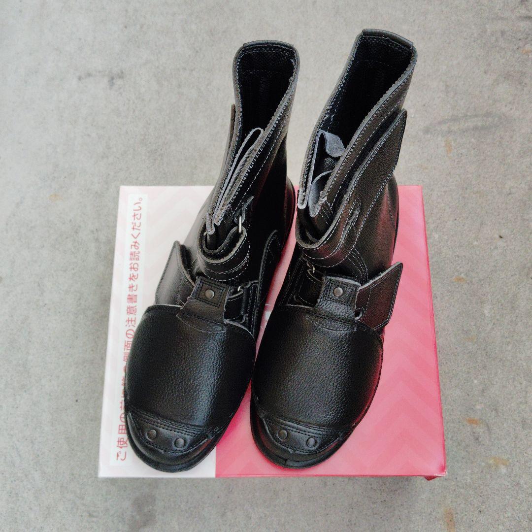 ミドリ安全靴　甲プロ 27.0cm