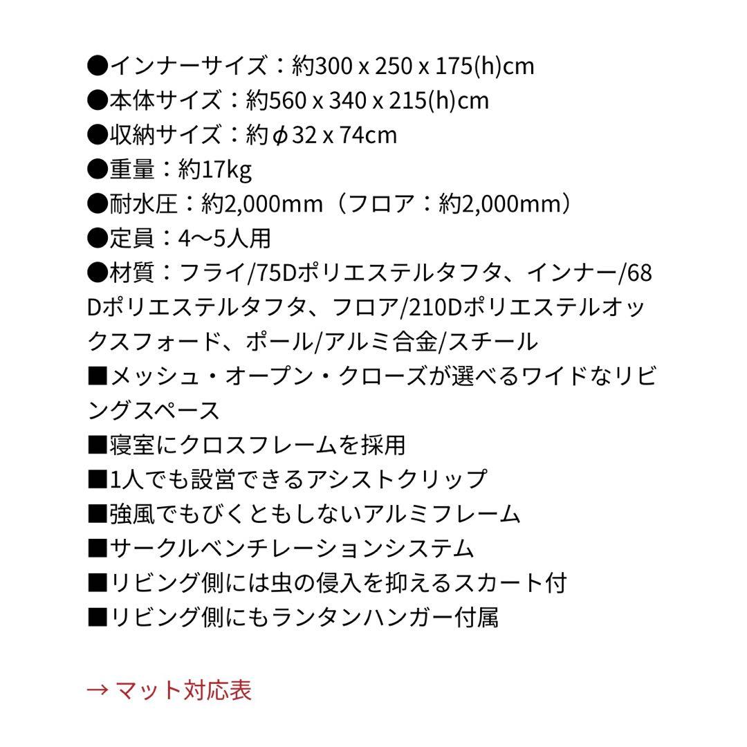 値下げ！！【極美品】コールマン タフスクリーン2ルームハウスMDX