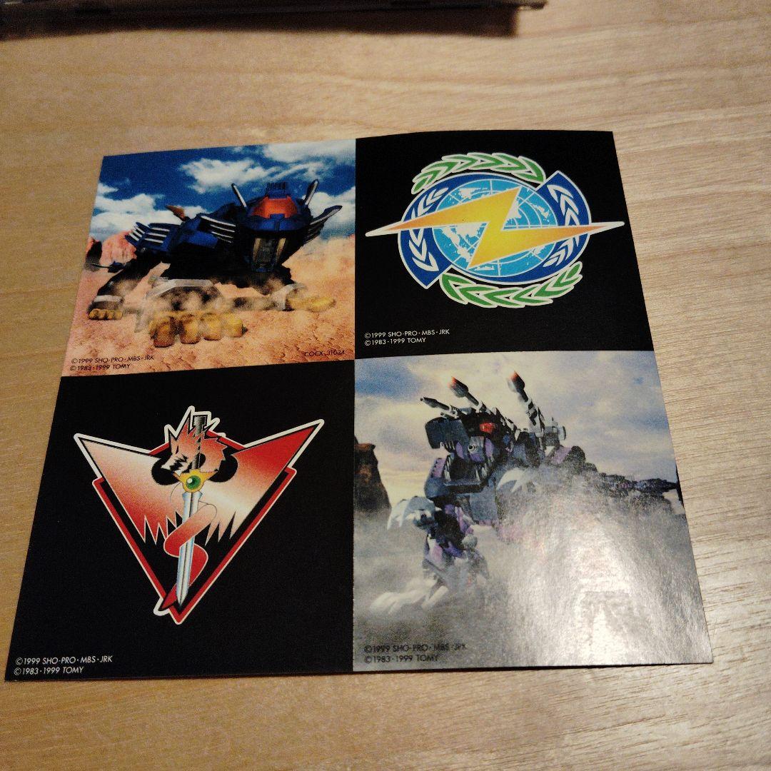 帯 シール付き　ゾイド　ZOIDS　サントラ　アニメ　3枚組