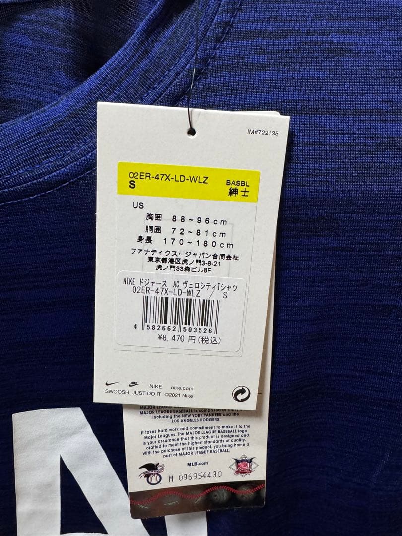 【新品】MLB公式　ドジャース　オーセンティックコレクション　選手着用モデル