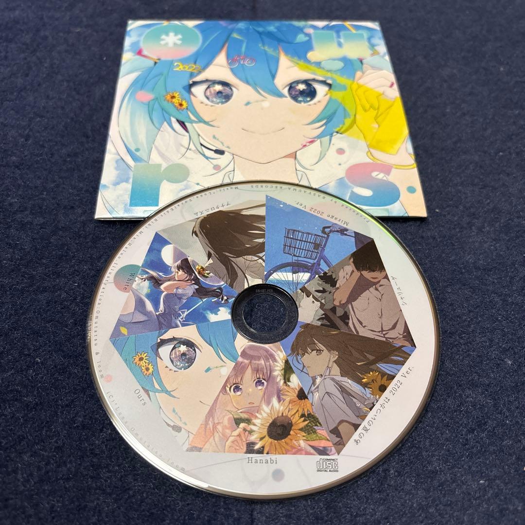 アニメ Ours *Luna