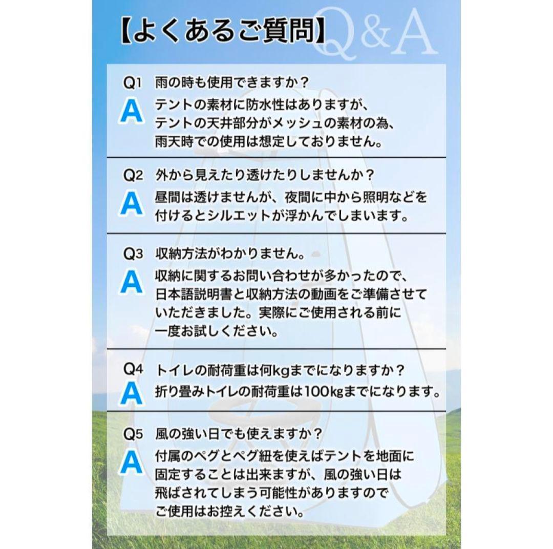 【限定品】トイレテントブルー プライバシーテント折り畳みトイレ　テント収納ケース