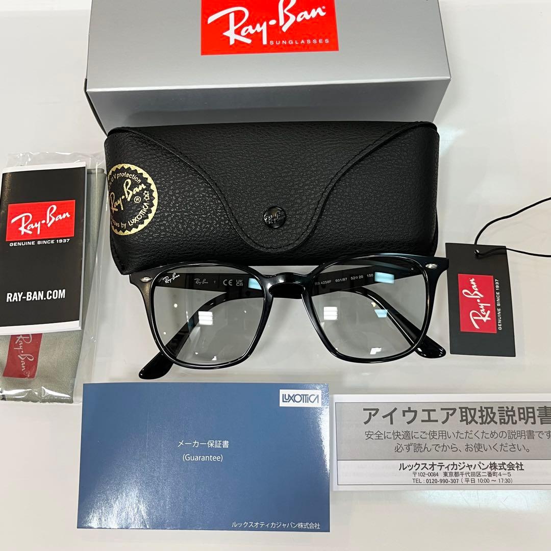 レイバンRayBan RB4258F601/87 BLACK/LIGHTGREY